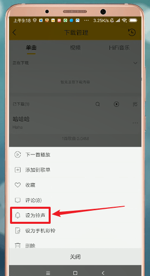 酷我音乐2023无损解锁版