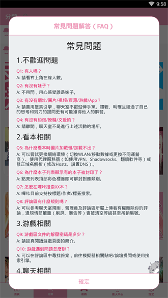 PICACG哔咔仲夏版