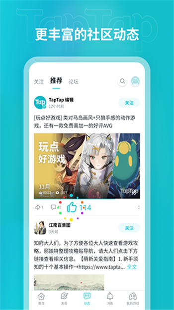toptop官方版正版