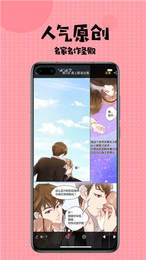 51mh.ifno.cim官方版