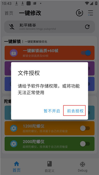 画质魔盒120帧超高清