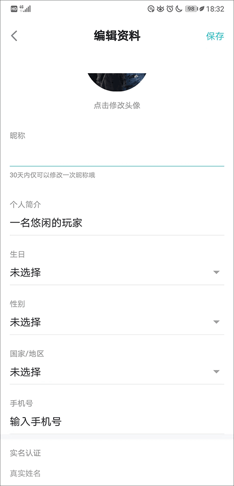 toptop官方版正版