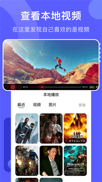 火焰视频免费追剧软件