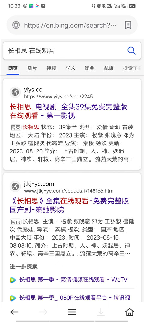 茶杯狐cupfoxapp官网版