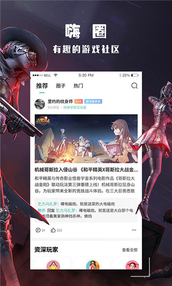酷酷跑官网版app