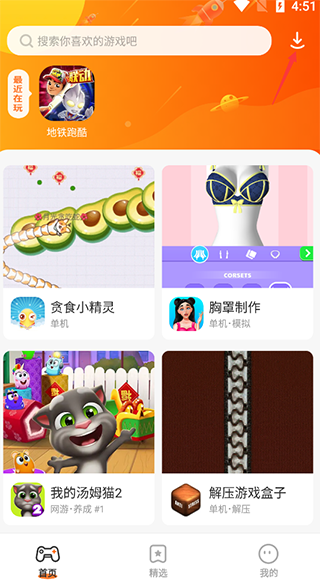 樱花迷你秀正版游戏盒
