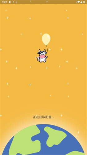小牛加速器免费版