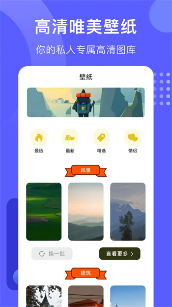 火焰视频免费追剧软件