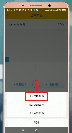 酷我音乐2023无损解锁版