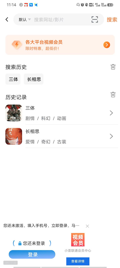 茶杯狐cupfoxapp官网版