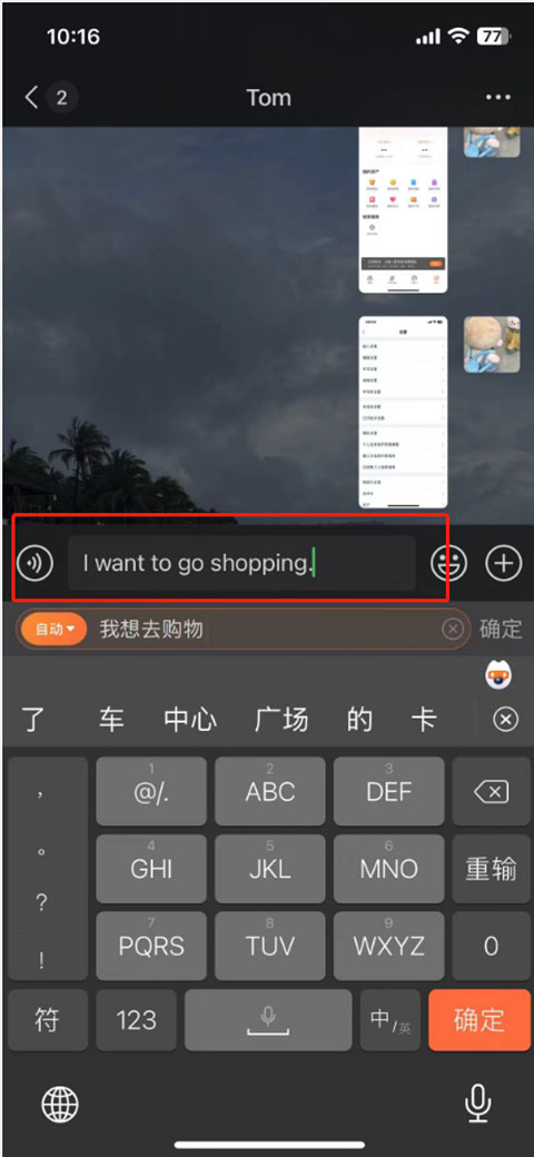 搜狗输入法手机版