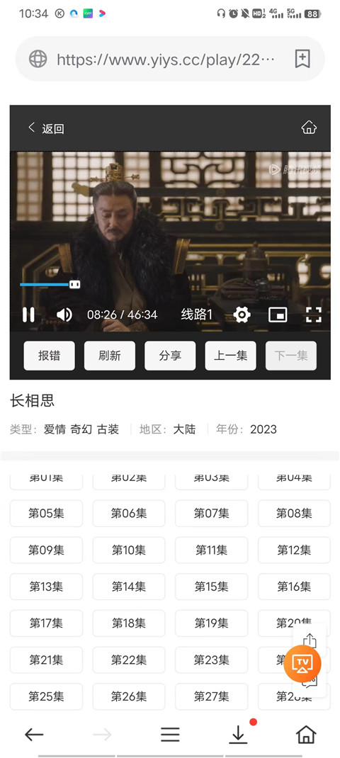 茶杯狐cupfoxapp官网版