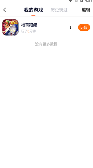 樱花迷你秀正版游戏盒