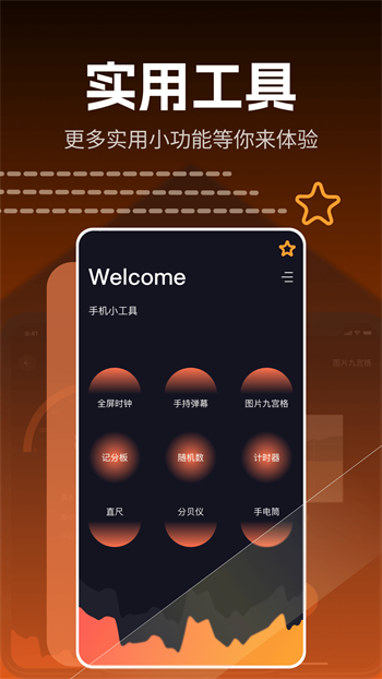 李跳跳官方正版