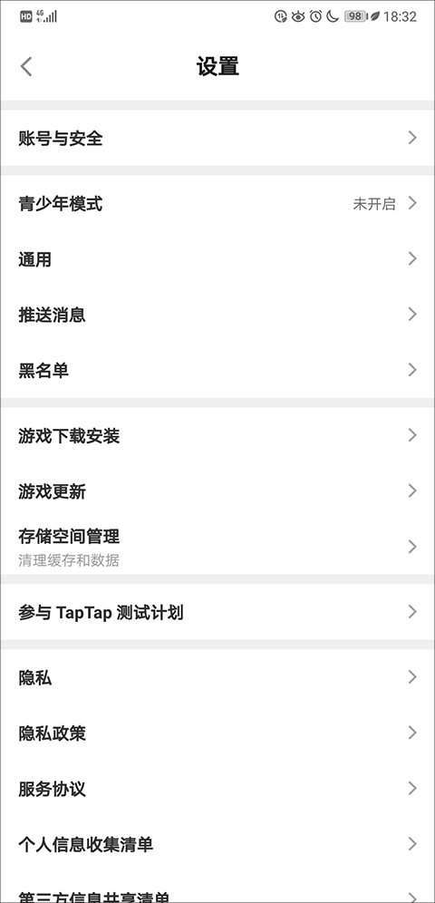 toptop官方版正版