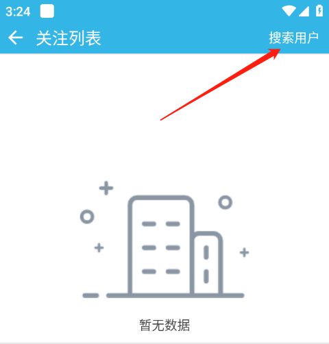 软天空app官网版