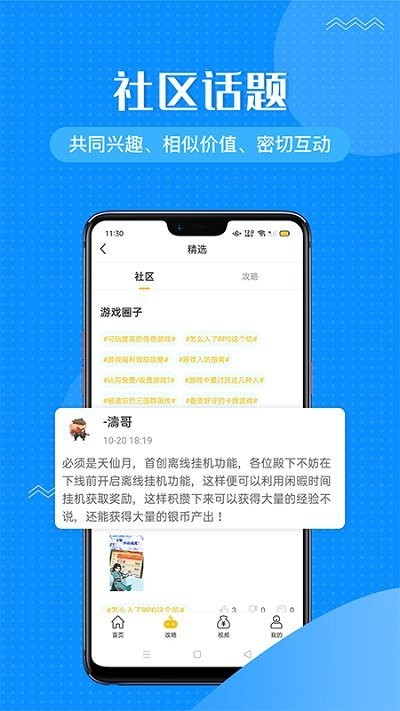 996传奇盒子下载