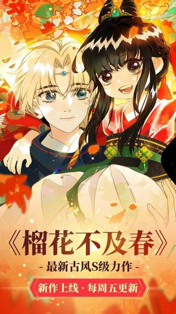 严选漫画app正版