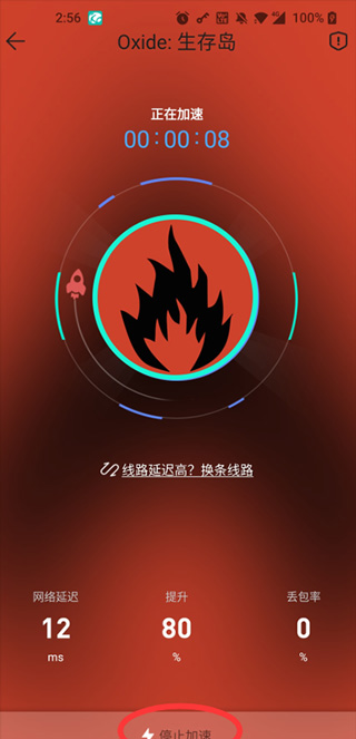 酷酷跑官网正版
