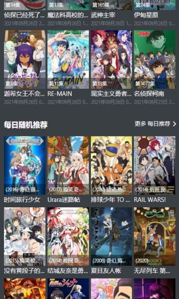 age动漫官方正版