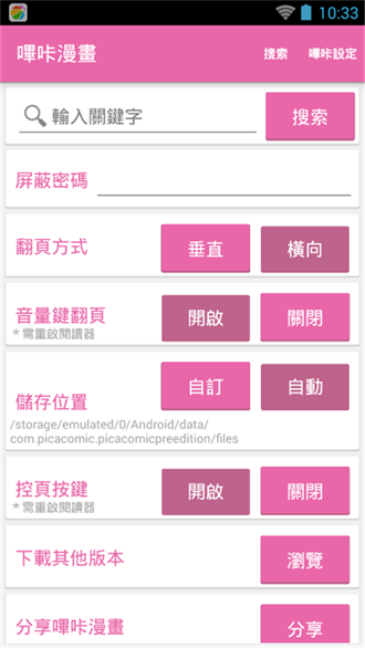 PICACG2.2.1.3.3.4