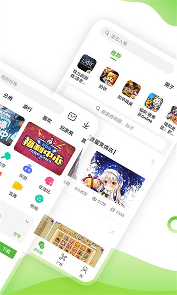 4399官方正版