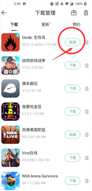 酷酷跑官网正版