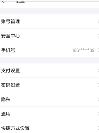 酷我音乐2023无损解锁版
