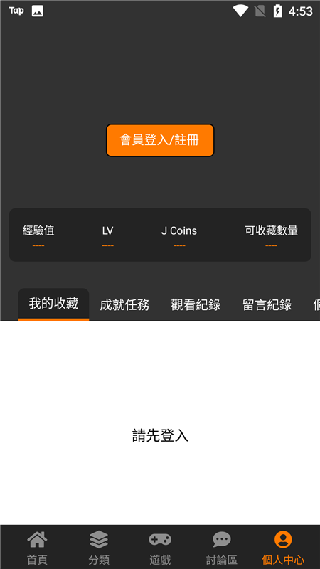 jm天堂官网版