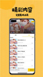 51mh.ifno.cim官方版