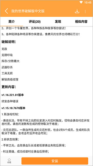 7399游戏盒正版官方版