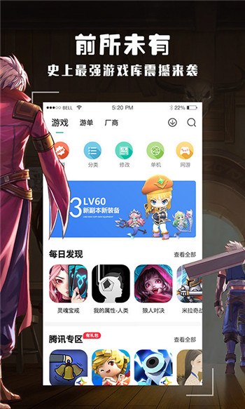 酷酷跑官网正版