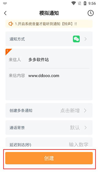 社恐快跑破解版永久vip
