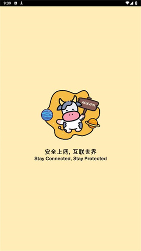 小牛加速器免费版