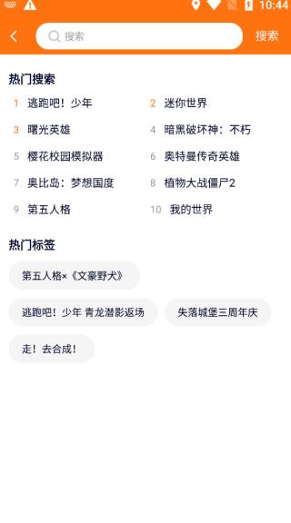 樱花迷你秀正版游戏盒