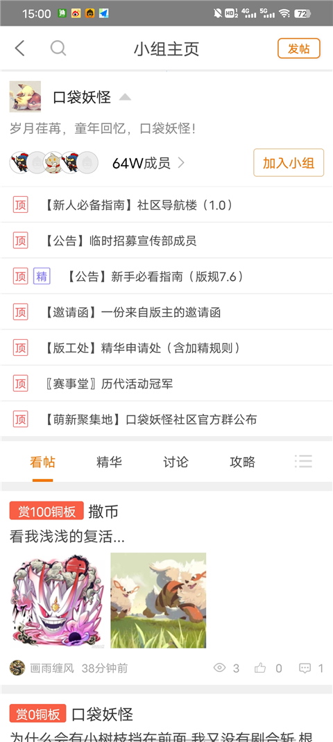 悟饭游戏厅官方正版手机版