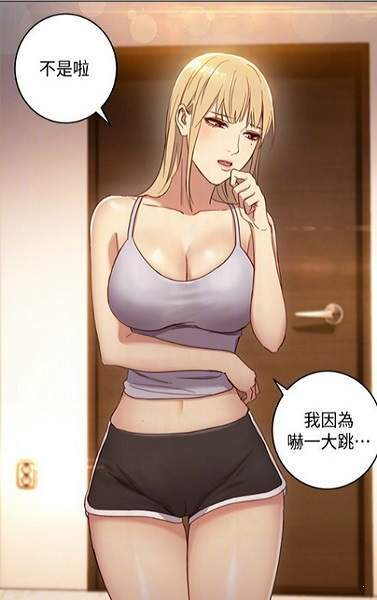 涩涩漫画app最新版