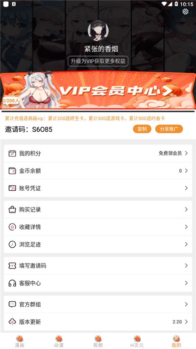 51mh.rom轻量版