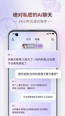 glow1.2.3版本