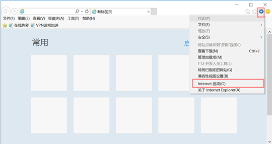 极光(永久免费)加速器下载官网版