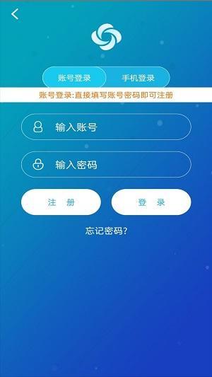 旋风加速度器官网最新版