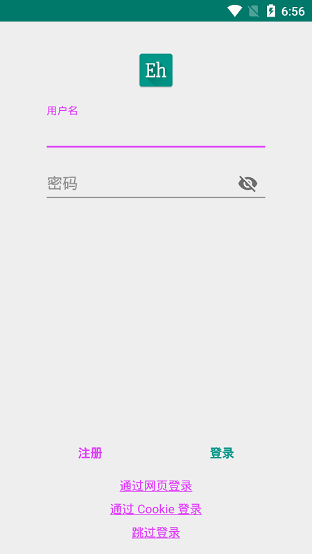 ehievent白色版