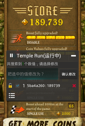 烧饼修改器软件