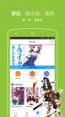 一耽漫画免费版完整版