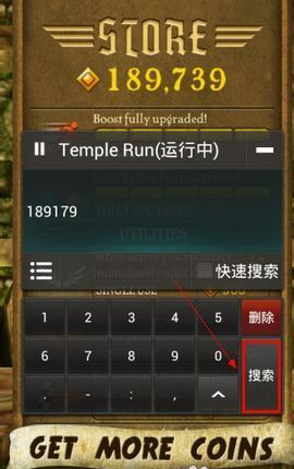 烧饼修改器软件