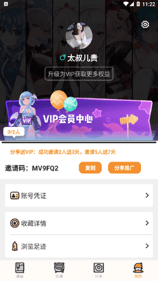 涩里番破解