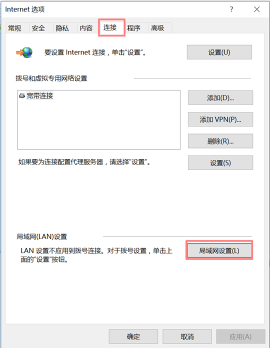 极光(永久免费)加速器下载官网版