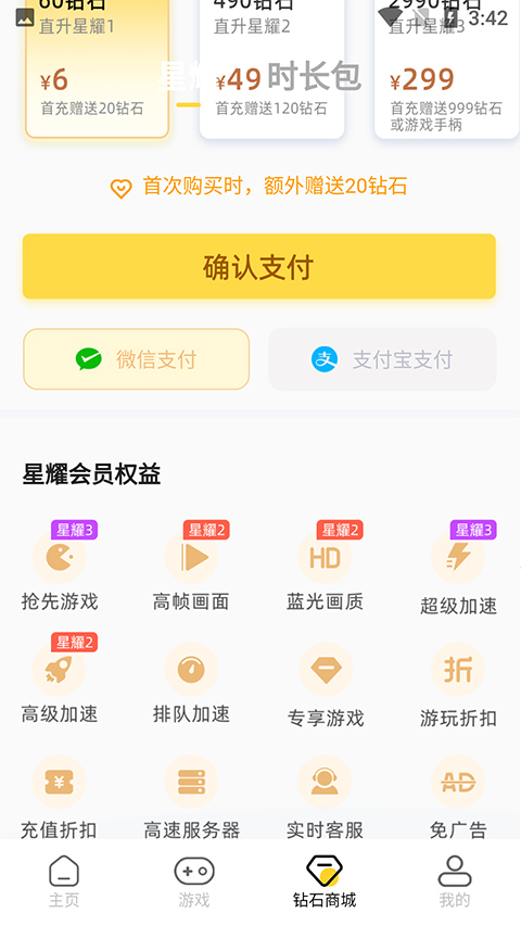 蘑菇云游戏无限时间版永久免费