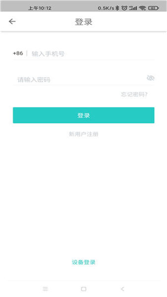 西柚加速器破解永久免费