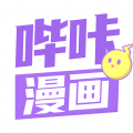哔咔漫画app下载免费